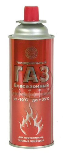 Газ  от магазина Казан мангал 24 Екареринбург фото 2