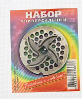 Набор "Универсальный  Хром 50+54" от магазина Казан мангал 24 Екареринбург